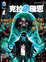 砂尘航路漫画 砂尘彼方漫画 七月镜一 藤原芳秀 看漫画