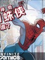 无职转生漫画 フジカワユカ 看漫画