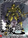 Ordinary 暗夜女杀手漫画 高桥庆太郎 看漫画 Ordinary 暗夜女杀手漫画 高桥庆太郎 看漫画
