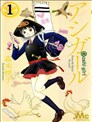 绯樱白拍子漫画 藤丞めぐる 看漫画