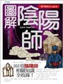 孔雀王漫画 荻野真 看漫画