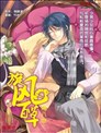 初恋限定漫画 河下水希 桃栗みかん 看漫画 初恋限定漫画 河下水希 桃栗みかん 看漫画