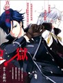 神力契约者m Y漫画 晓月明 看漫画