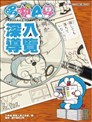 U19漫画 木村勇治 看漫画