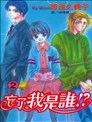 迷彩君漫画 迷彩君漫画 竿尾悟 看漫画