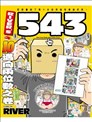 一路平安 漫画 一路平安漫画 小林尽 看漫画