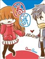 青春 失格 漫画 あさひあける 看漫画