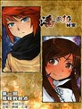 刃牙道漫画 板垣惠介 看漫画