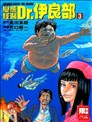 主任岛耕作漫画 青年岛耕作主任篇漫画 弘兼宪史 看漫画 主任岛耕作漫画 青年岛耕作主任篇漫画 弘兼宪史 看漫画