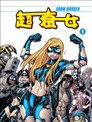 神力契约者m Y漫画 晓月明 看漫画