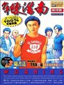 杀手外道笠漫画 外道笠漫画 草野雄 看漫画