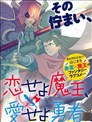 杀生漫画 杉浦日向子 看漫画