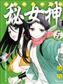 杀手外道笠漫画 外道笠漫画 草野雄 看漫画
