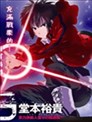 杀手外道笠漫画 外道笠漫画 草野雄 看漫画