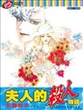 私人警察漫画 小川亮 看漫画