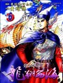 我间乱漫画 Gamaran漫画 中丸洋介 看漫画