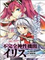 刃牙道漫画 板垣惠介 看漫画