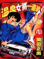 神力契约者m Y漫画 晓月明 看漫画