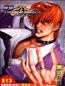 神力契约者m Y漫画 晓月明 看漫画