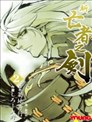 阴阳师 玉手匣漫画 冈野玲子 梦枕獏 看漫画