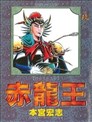 神力契约者m Y漫画 晓月明 看漫画