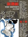 杀手外道笠漫画 外道笠漫画 草野雄 看漫画 杀手外道笠漫画 外道笠漫画 草野雄 看漫画