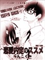 I Love You Baby漫画 小森みっこ 看漫画