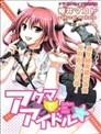Gs美神驱魔大作战 漫画 Gs美神极乐大作战漫画 椎名高志 看漫画
