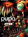 无职转生漫画 フジカワユカ 看漫画