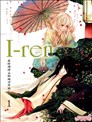 Bronze绝爱最终章漫画 Bronze 最终章漫画 尾崎南 看漫画