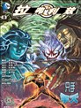 日本沉没漫画 小松左京 一色登希彦 看漫画