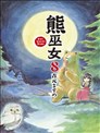 狂四郎30漫画 德弘正也 看漫画