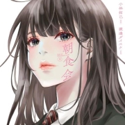 你不喜欢的恋爱的事漫画 那小子真坏漫画 三月sora 看漫画手机版